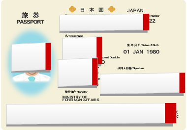パスポート